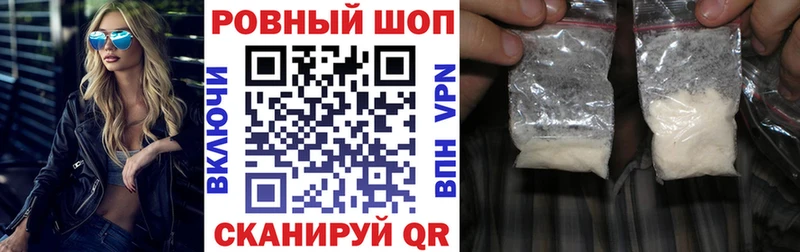 Магазины продажи наркотиков Тулун Гашиш  COCAIN  A-PVP  Бошки Шишки  Мефедрон 