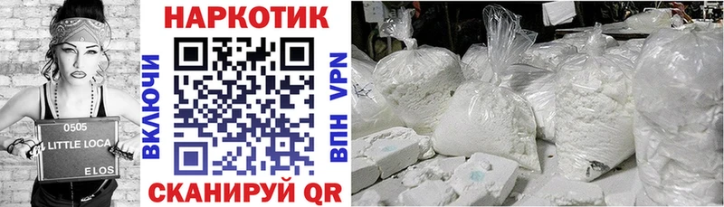 Вейп ТГК Тулун