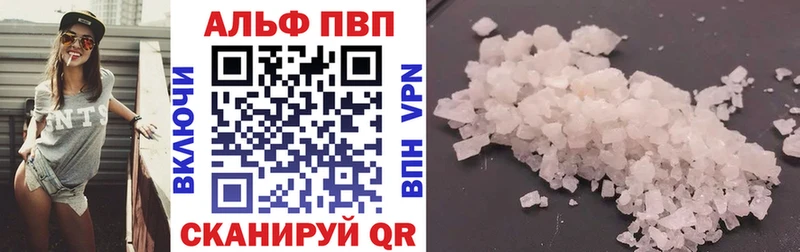 Alpha-PVP крисы CK  это состав  кракен сайт  Тулун  дарнет шоп 