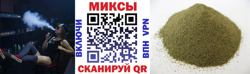 БУТИРАТ буратино Тулун
