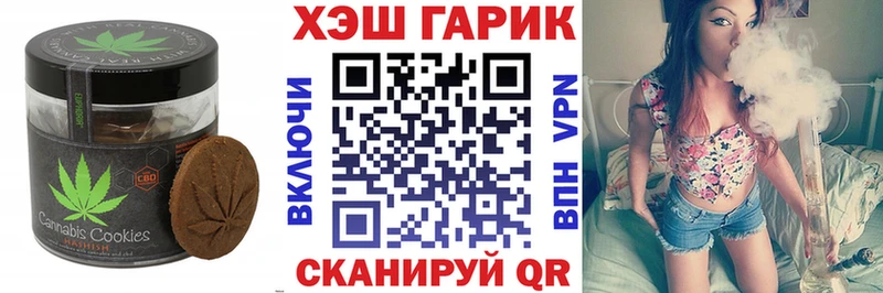 Canna-Cookies марихуана  даркнет сайт  Тулун 