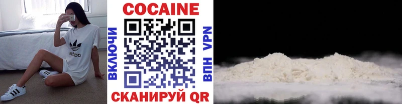 COCAIN Fish Scale  цены   мега зеркало  Тулун 