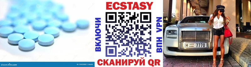 Ecstasy 99%  мега онион  Тулун 