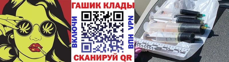 ГАШ Изолятор  наркота  hydra ссылка  Тулун 