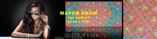 дистиллят марихуана Богородицк