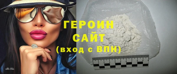 мефедрон VHQ Семикаракорск