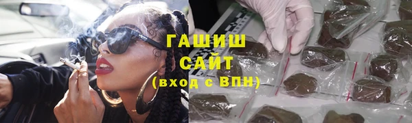 дистиллят марихуана Богородицк