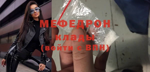 дистиллят марихуана Богородицк