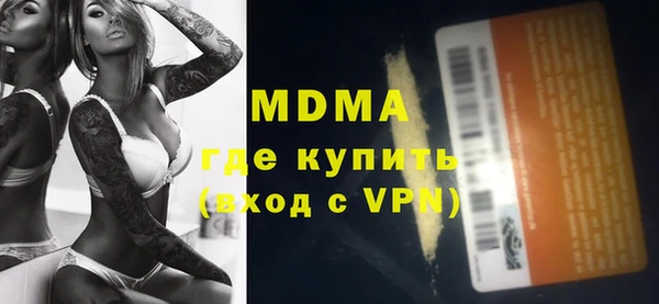 дистиллят марихуана Богородицк