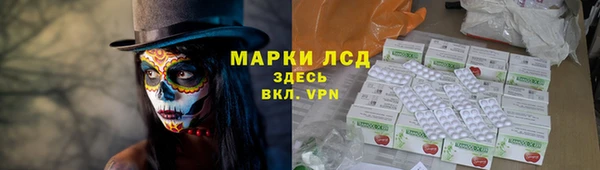 круглые Богородск