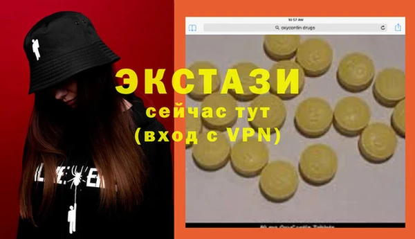 круглые Богородск