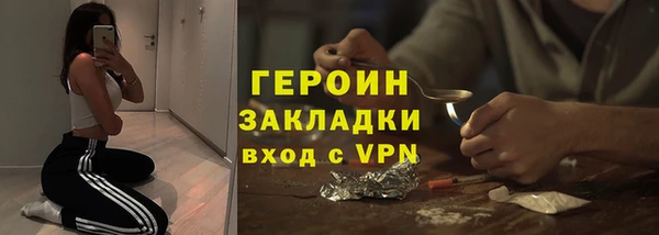 круглые Богородск