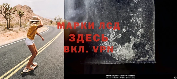 круглые Богородск