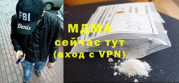 круглые Богородск