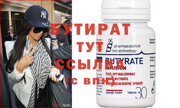 прущая мука Семилуки