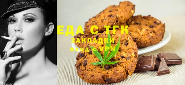 дистиллят марихуана Богородицк