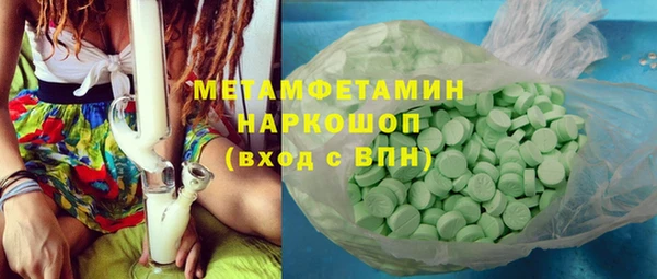 круглые Богородск