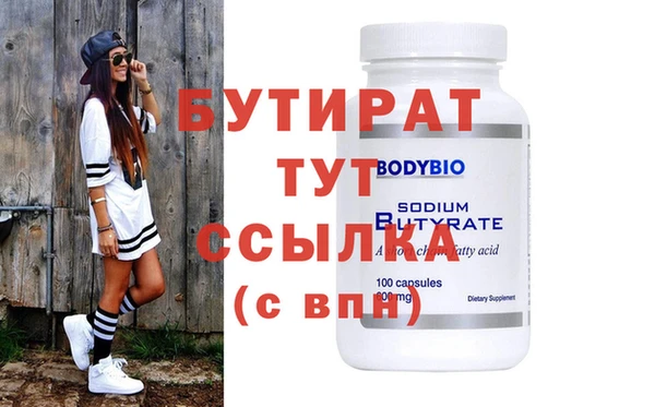 дистиллят марихуана Богородицк