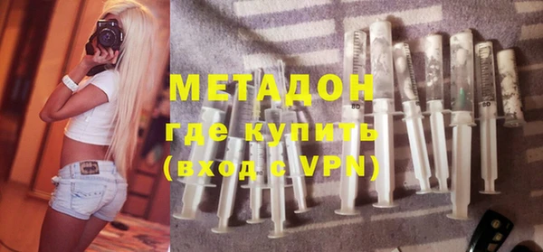 круглые Богородск