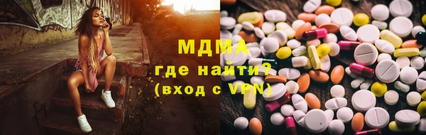 круглые Богородск