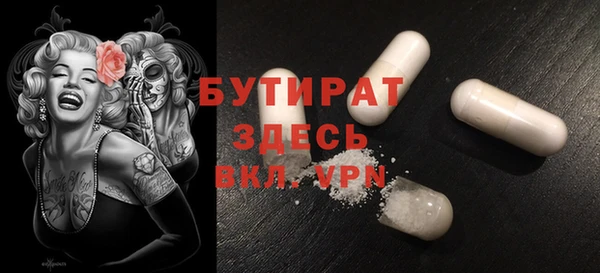 дистиллят марихуана Богородицк
