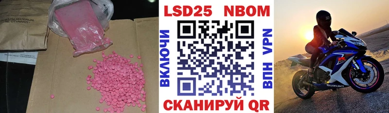 ЛСД экстази ecstasy  Тулун 