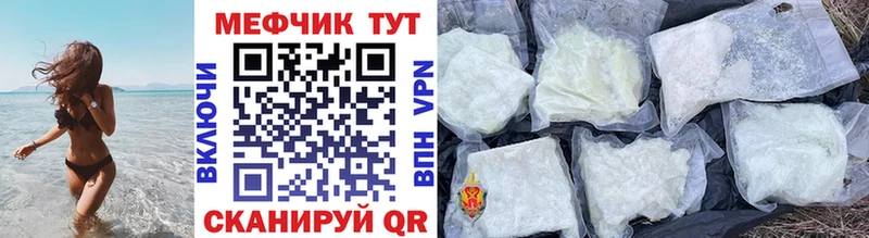 площадка клад  Тулун  Меф 4 MMC  KRAKEN ССЫЛКА 