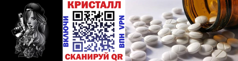 hydra онион  купить наркотик  Тулун  Первитин Декстрометамфетамин 99.9% 