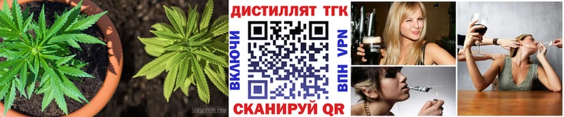 где найти наркотики  Тулун  Дистиллят ТГК гашишное масло 